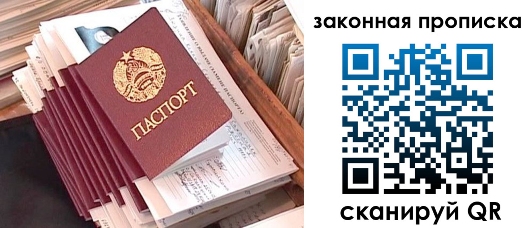 временная регистрация госуслуги в Кандалакше