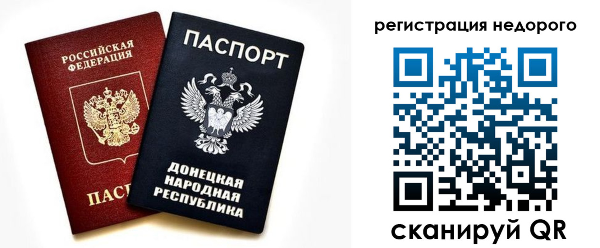 прописка для кредита в Кандалакше