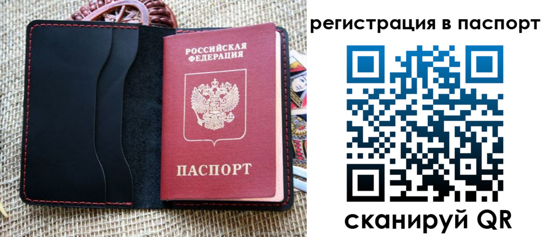 где прописаться в Кандалакше
